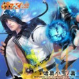 魔神都市 魔神都市