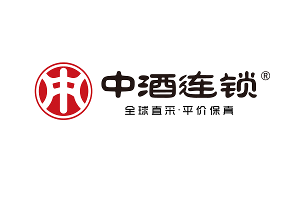 中酒連鎖 中酒連鎖