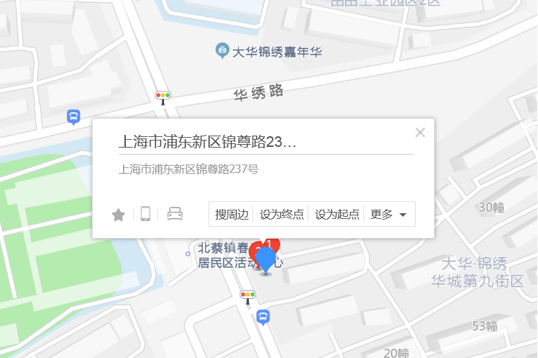 錦尊路237號 錦尊路237號