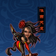 段三娘 段三娘