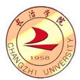長治學院 長治學院