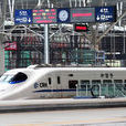 福京動車 福京動車