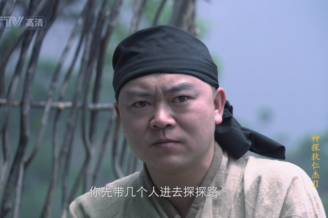 朱風(電視劇《神探狄仁傑2》中的右威衛軍官) 朱風(電視劇《神探狄仁傑2》中的右威衛軍官)