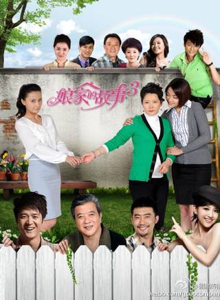 郭超(中國內地男演員) 郭超(中國內地男演員)