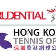 香港網球公開賽