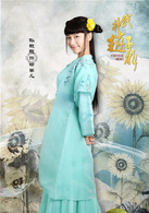 武神趙子龍(2016年林更新、林允兒主演電視劇)