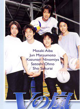 ARASHI(ARASHI嵐) ARASHI(ARASHI嵐)