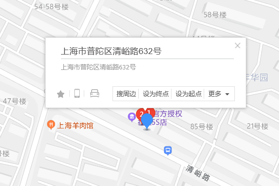 清峪路632號 清峪路632號