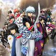 銀魂劇場版