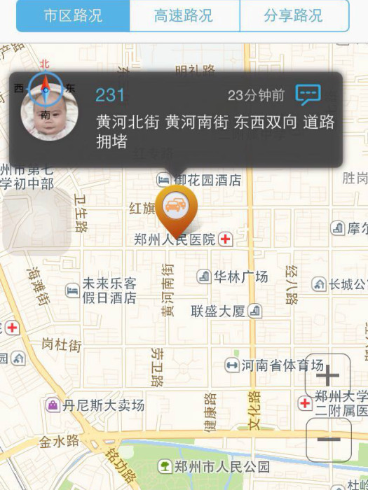 交廣領航 交廣領航