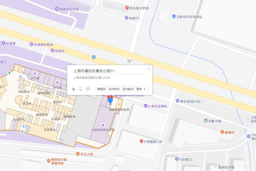 曹安公路1161號 曹安公路1161號