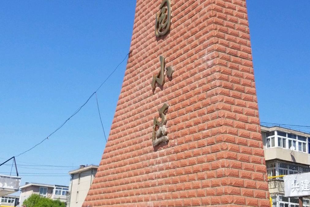 李園小區 李園小區