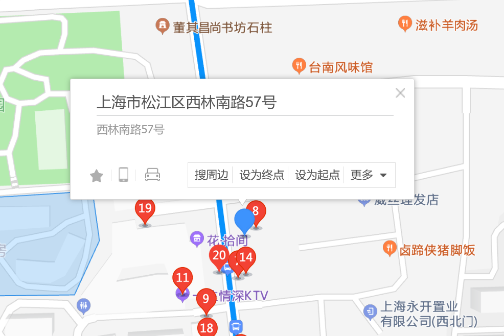 西林南路57號 西林南路57號
