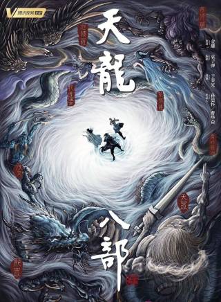 蘇青 蘇青