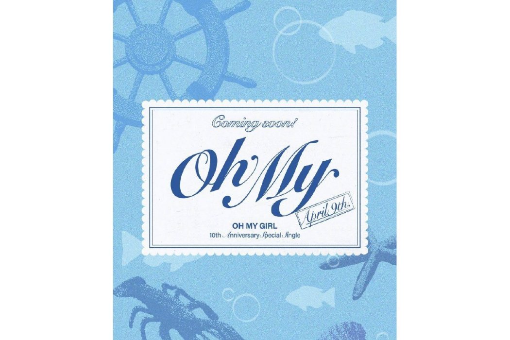 Oh My(OH MY GIRL出道十周年特別單曲)