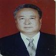 李培瑜 李培瑜