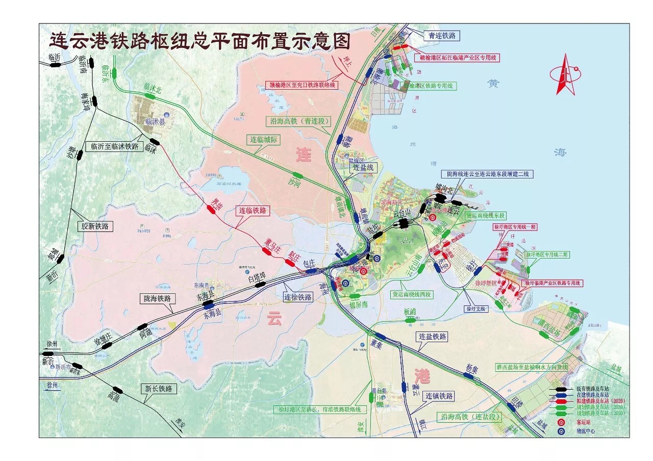 連雲港鐵路樞紐總平面布置示意圖