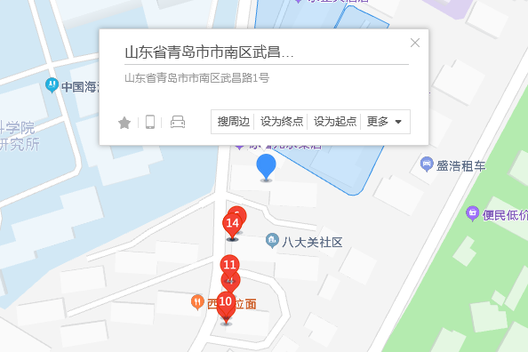 武昌路1號 武昌路1號