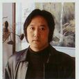 徐永生(山東青年美術家協會副主席)