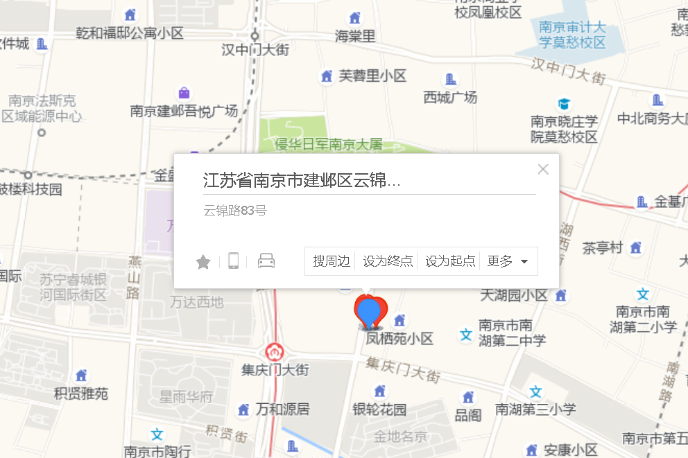 雲錦路83號 雲錦路83號