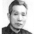 羅儒宗