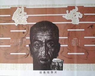 金韜(中國內地男導演、編劇) 金韜(中國內地男導演、編劇)