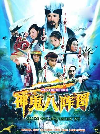 王九勝(中國內地男演員) 王九勝(中國內地男演員)