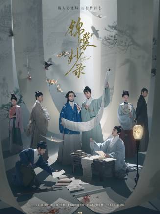 宋熠