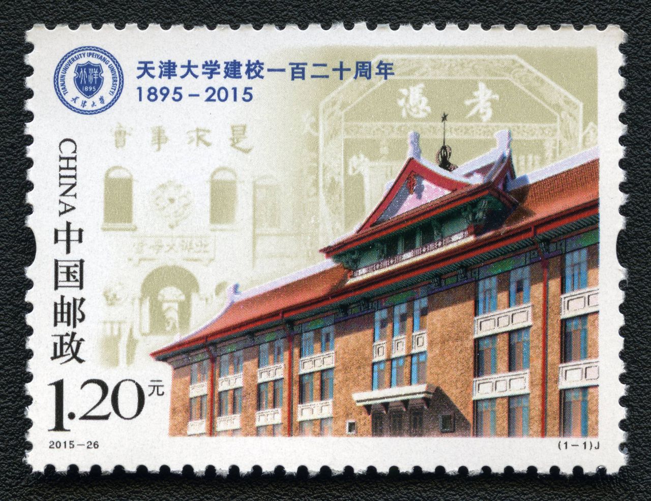 天津大學(天津大學)