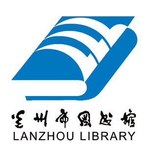 蘭州市圖書館館徽