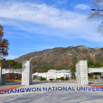 昌原國立大學(昌原大學) 昌原國立大學(昌原大學)