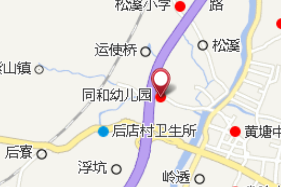 同和國小 同和國小