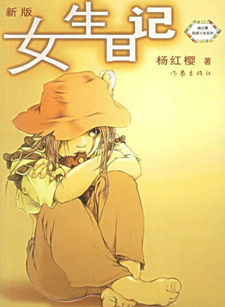 程琤 程琤