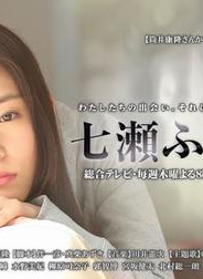 柳原可奈子 柳原可奈子