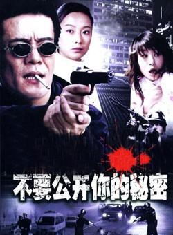 劉潔(國家一級演員)