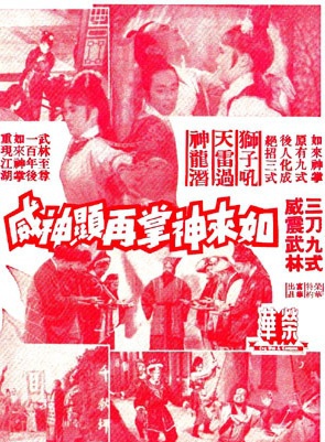 曾江(中國香港影男演員) 曾江(中國香港影男演員)