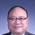陳亞明(福建省國土資源廳副巡視員) 陳亞明(福建省國土資源廳副巡視員)