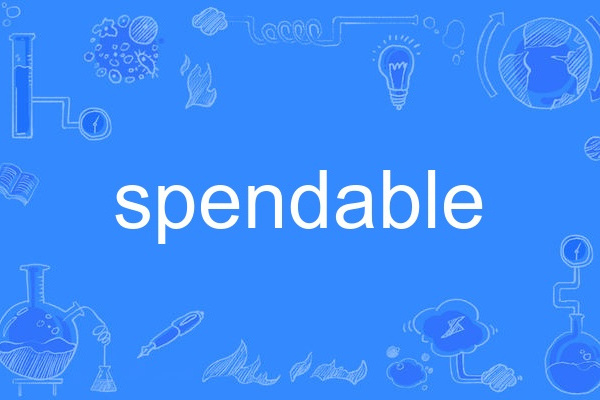 spendable spendable