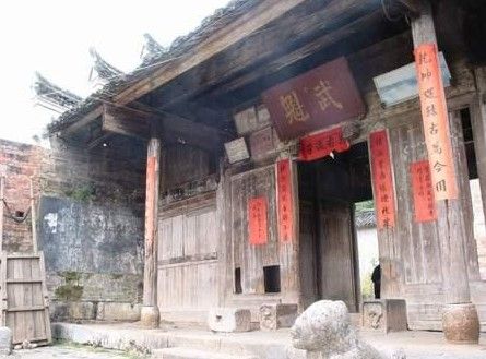 秦家廟村 秦家廟村