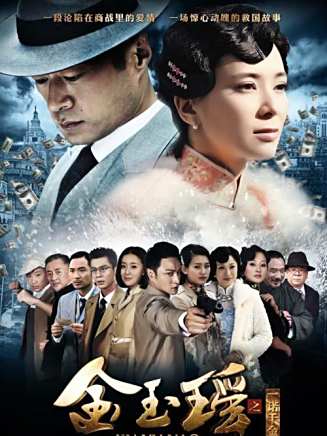譚凱(中國內地男演員) 譚凱(中國內地男演員)