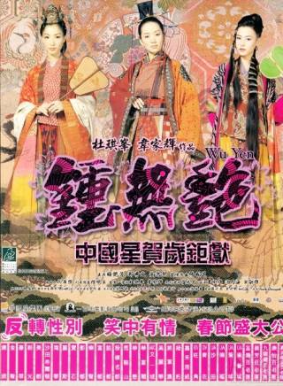 蕭亮 蕭亮