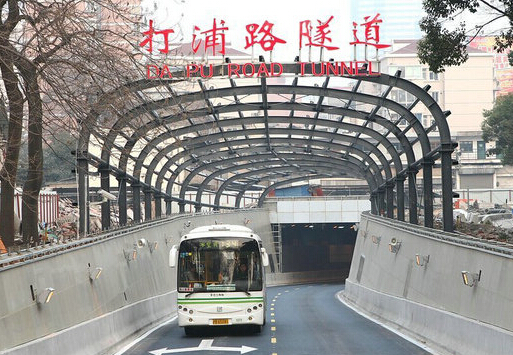 黃浦江打浦路隧道