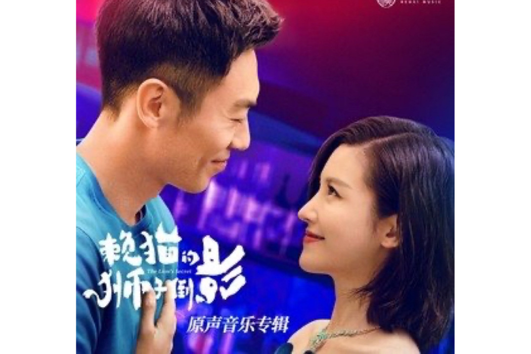 哪天(朱興東演唱的歌曲) 哪天(朱興東演唱的歌曲)