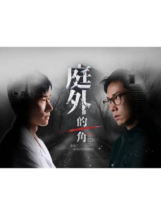 蔡承峻(演員)