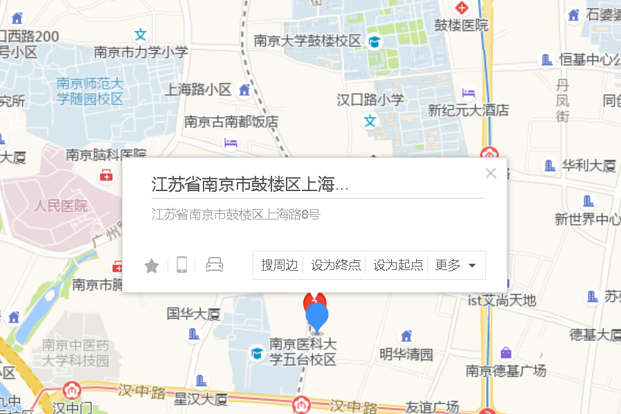 上海路8號 上海路8號