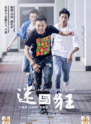 徐嘉曼 徐嘉曼