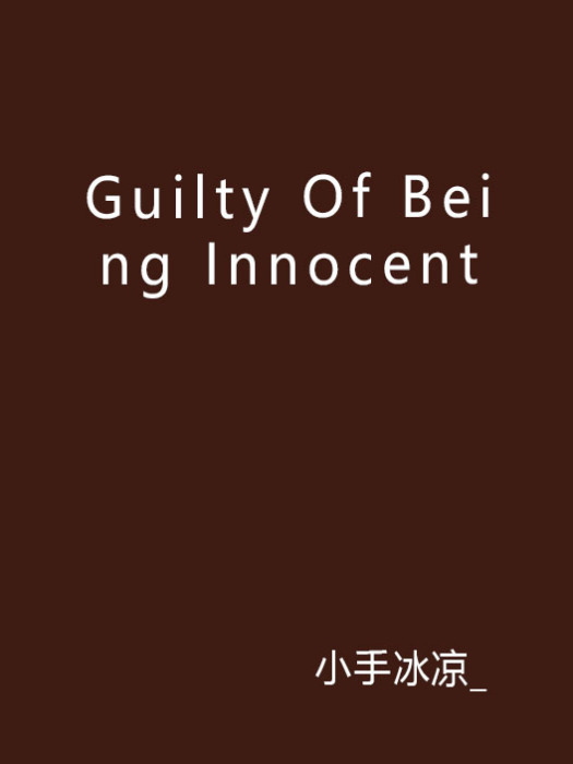 Guilty Of Being Innocent Guilty Of Being Innocent