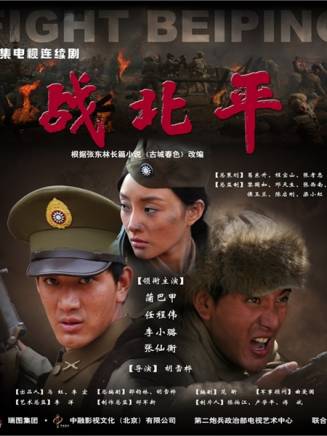 任程偉(中國內地男演員、導演) 任程偉(中國內地男演員、導演)