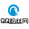 QQ冬粉網 QQ冬粉網