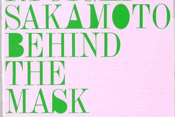 Risky(1991年日本歌手坂本龍一演唱的日文歌曲) Risky(1991年日本歌手坂本龍一演唱的日文歌曲)